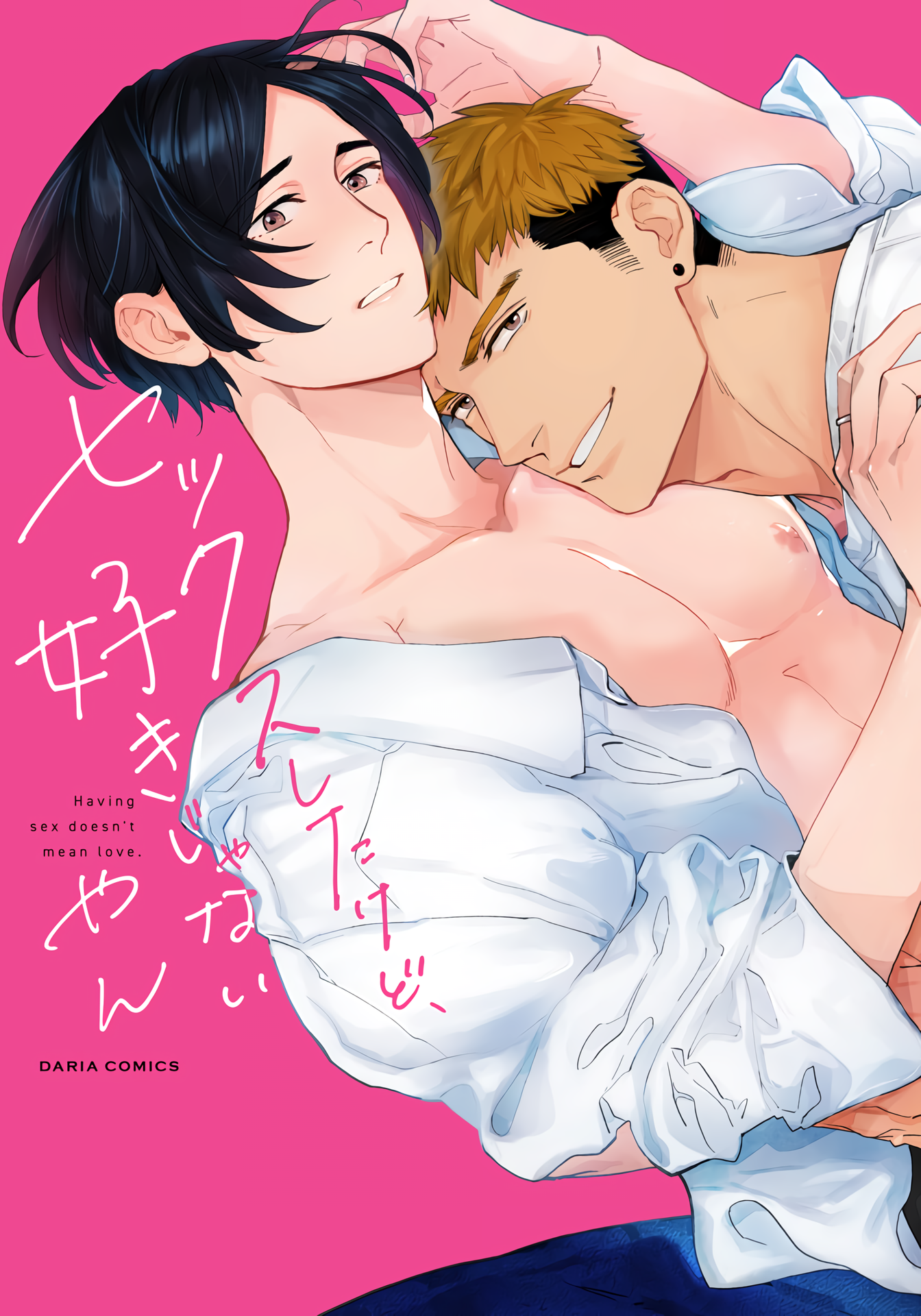 Sex Shitakedo, Sukijanai background