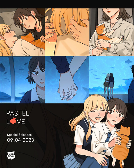 Обложка «Pastel Love»