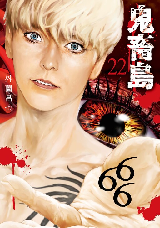 Tome 22