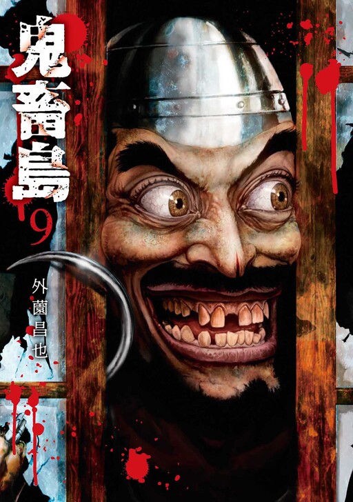 Tome 9.1
