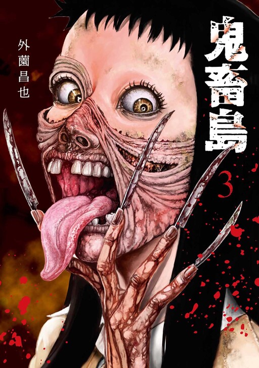 Tome 3.1