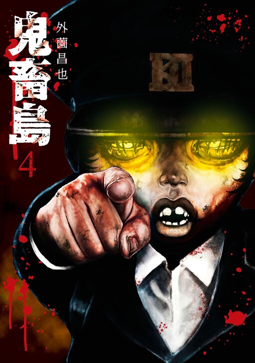 Tome 4.1