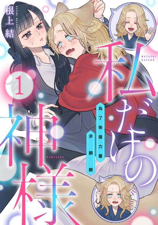 Cover Art