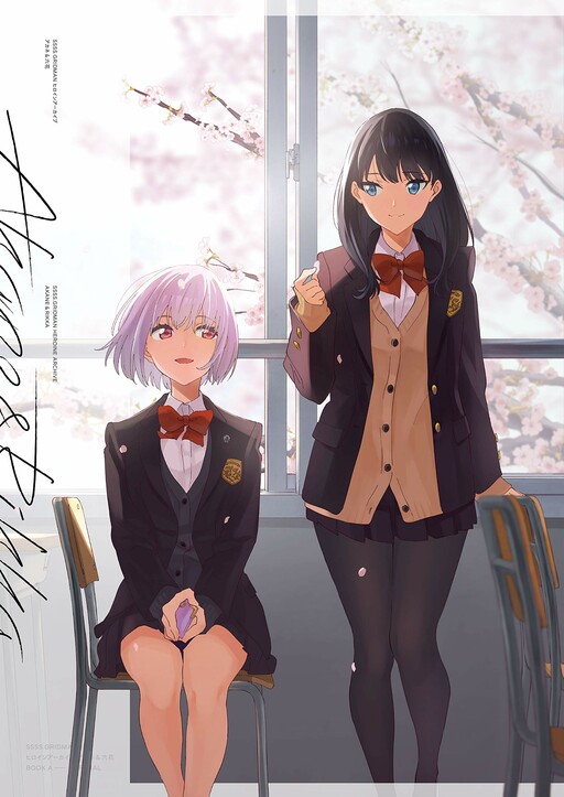 Обложка «SSSS.GRIDMAN: Heroine Archive»