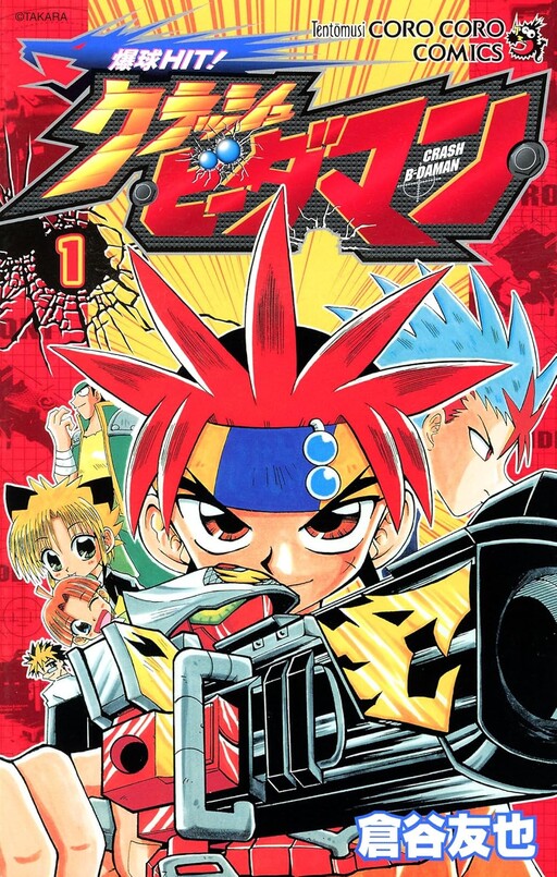 Cover Art