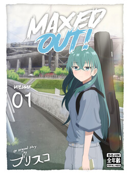 MAXED OUT!