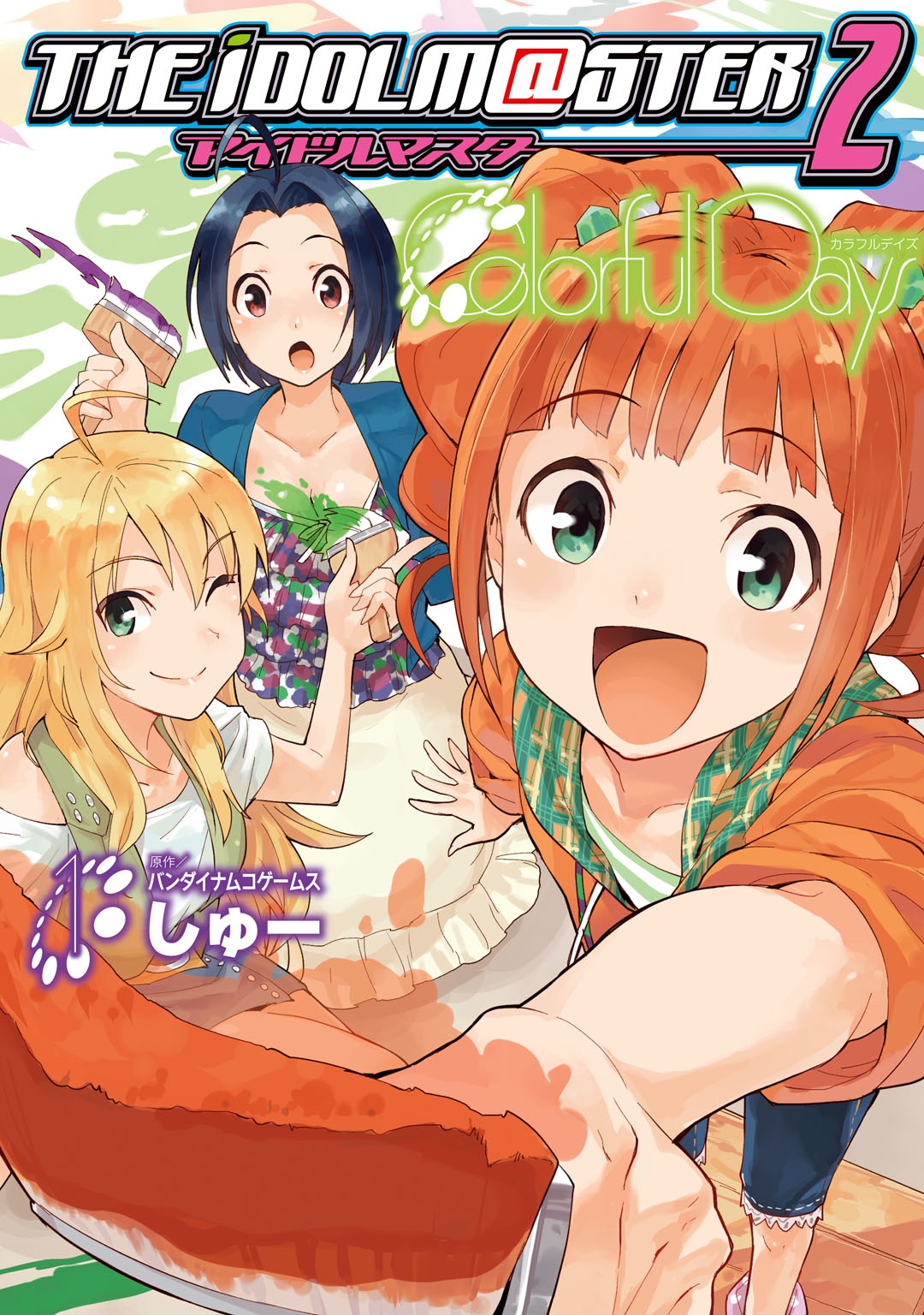 THE iDOLM@STER 2: Colorful Days background