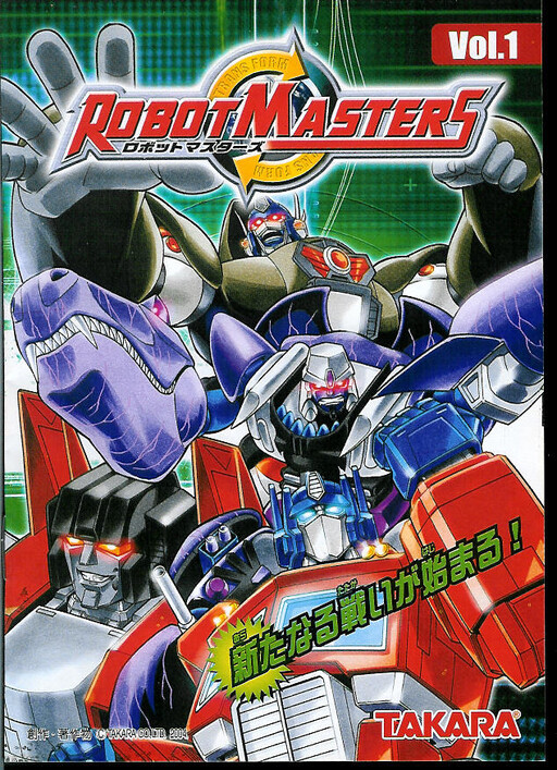 Transformers: Robot Masters