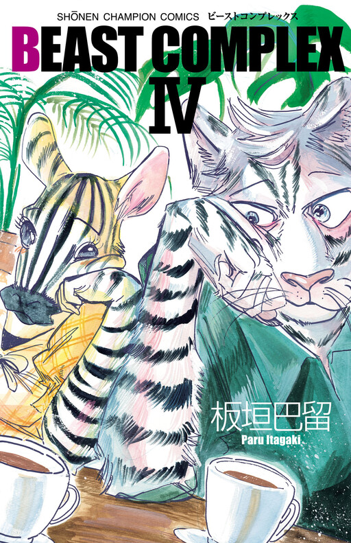 Cover Art