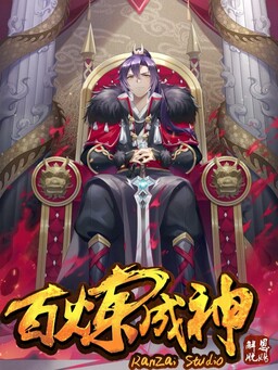 Apotheosis – Ascension to Godhood