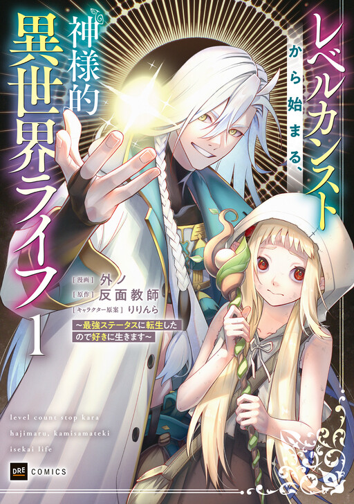 Cover Art