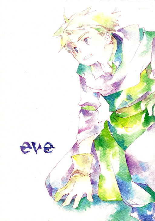 Gensou Suikoden I - Eve (Doujinshi)