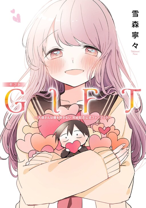 Tome 12.5