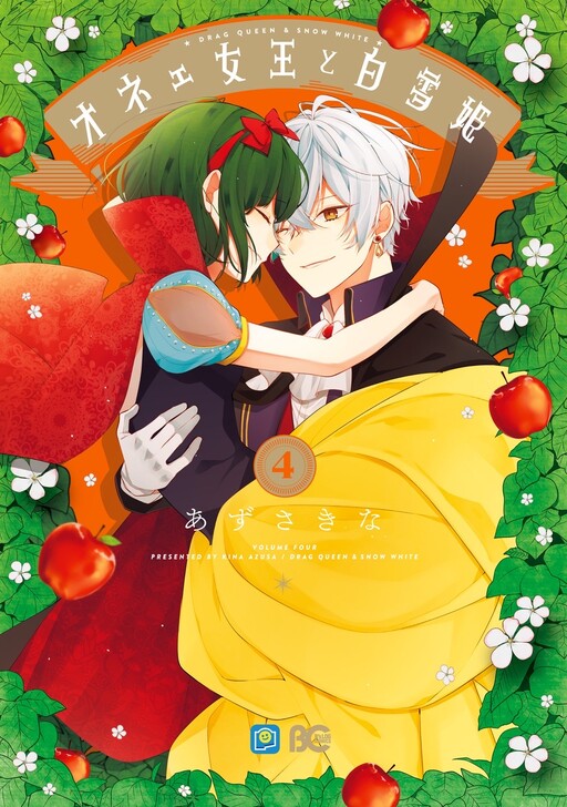 Обложка «Onee Joou to Shirayuki Hime»