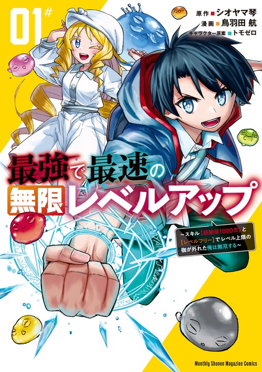 Dungeon ni Hisomu Yandere na Kanojo ni Ore wa Nandomo Korosareru - Novel  Updates