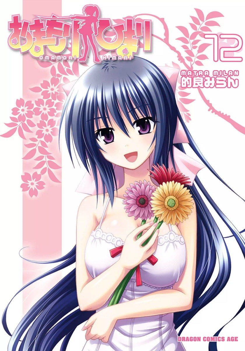 Capa de Omamori Himari