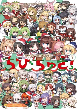 TYPE-MOON Academy Chibi Chuki!