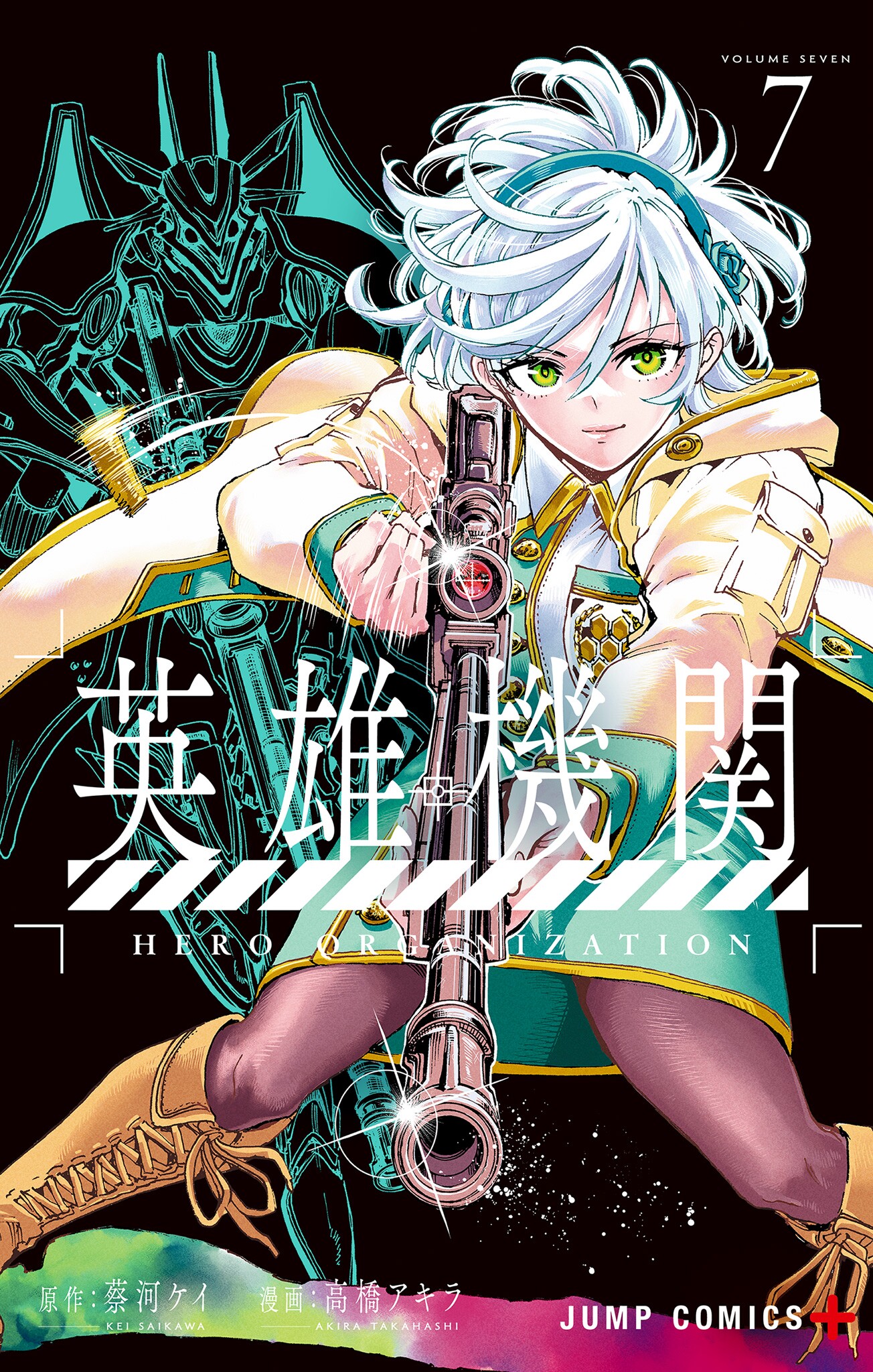 Capa de Hero Organization