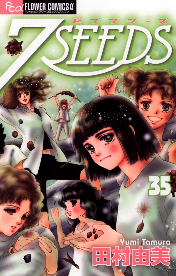 Capa de 7 Sementes
