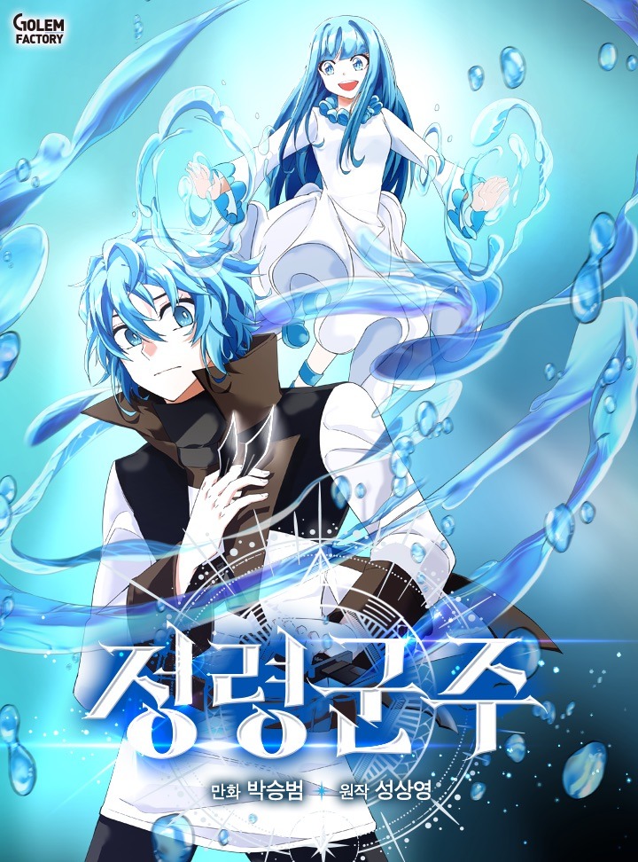 Capa de Return of the Elemental Lord