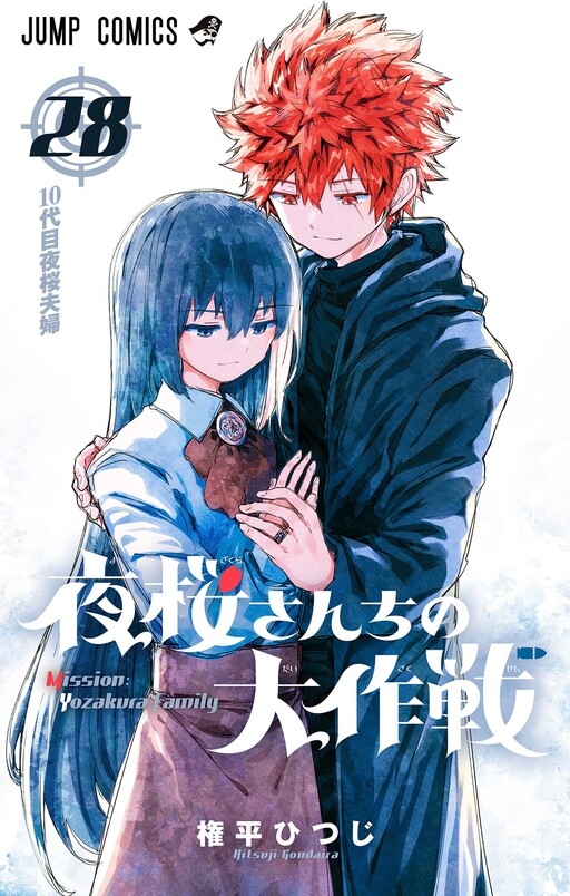 Tome 28