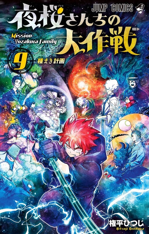 Tome 9