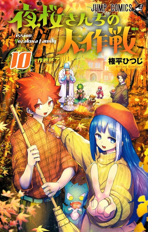 Tome 10