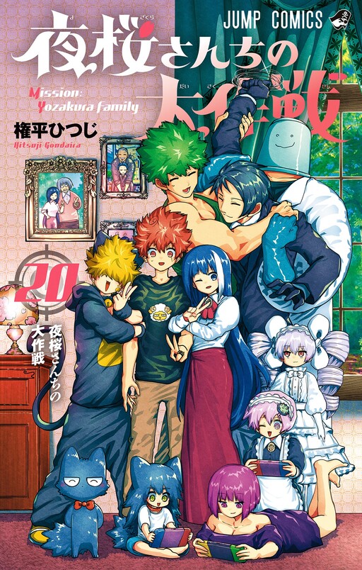 Tome 20