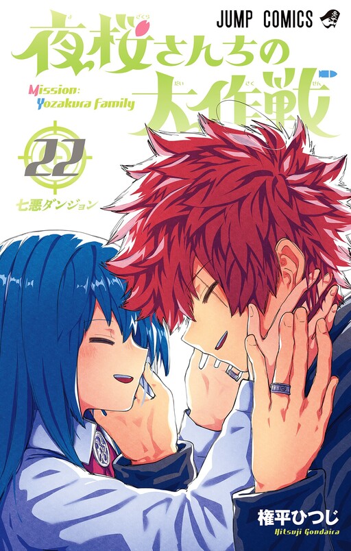 Tome 22