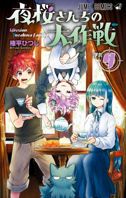 Tome 4