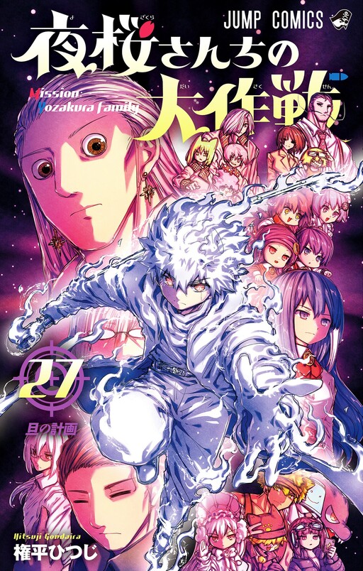 Tome 27