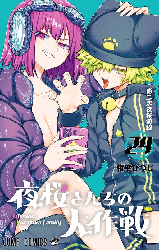 Tome 24