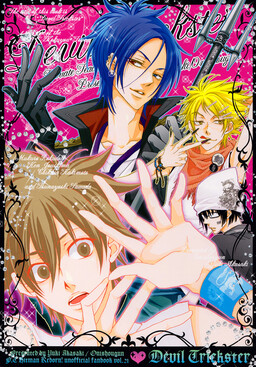 Katekyo Hitman Reborn! – Devil Trickster (Doujinshi)