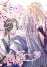 Flowers Whispering