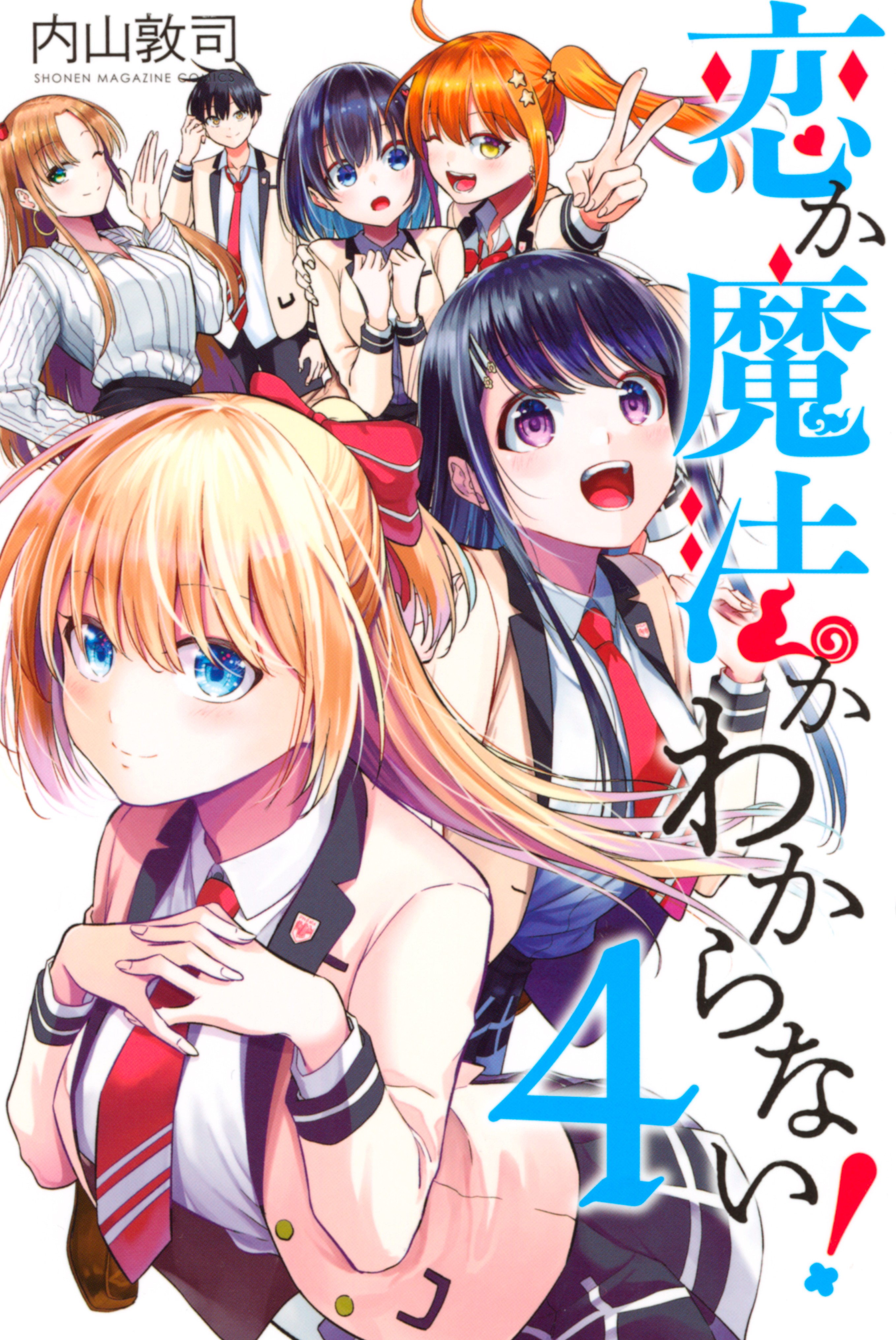 Genjitsushugi Yuusha no Oukoku Saikenki - MangaDex