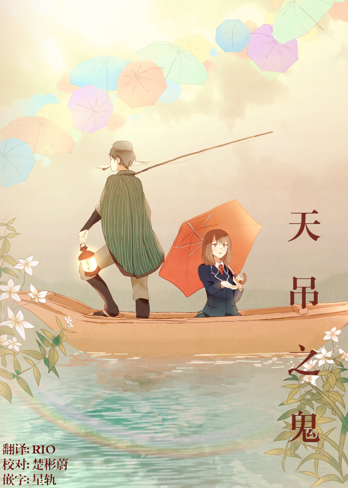封面