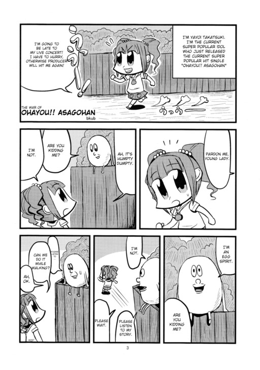 THE iDOLM@STER - iM@S (Doujinshi)