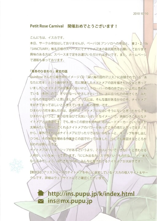 Clover No Kuni No Alice Midwinter Sunflowers Doujinshi Mangadex