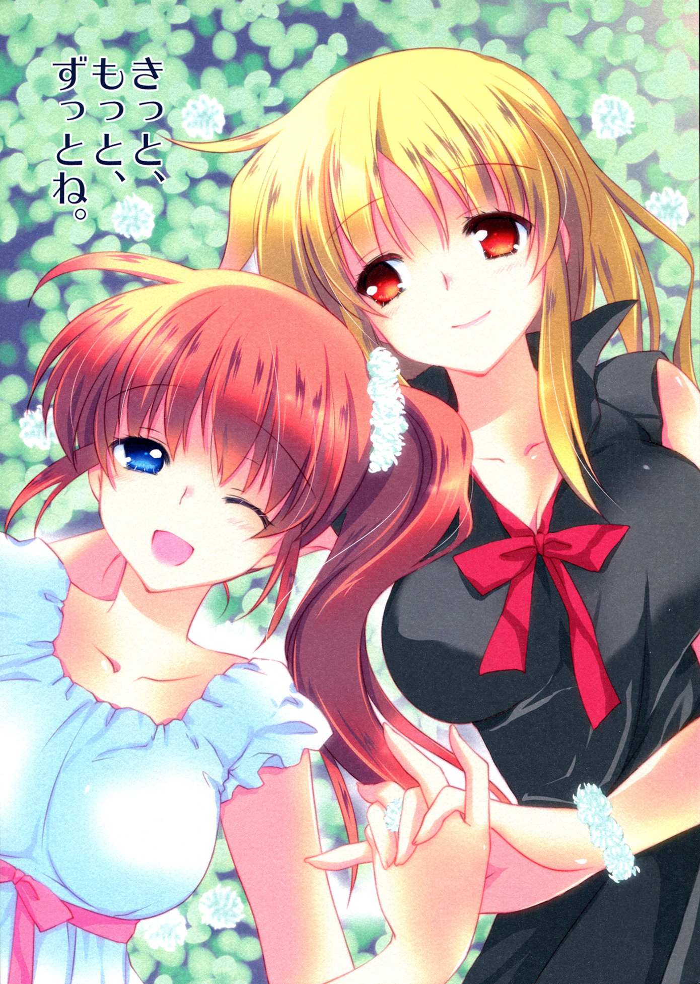 Mahou Shoujo Lyrical Nanoha - Kitto, Motto, Zutto ne. (Doujinshi) background