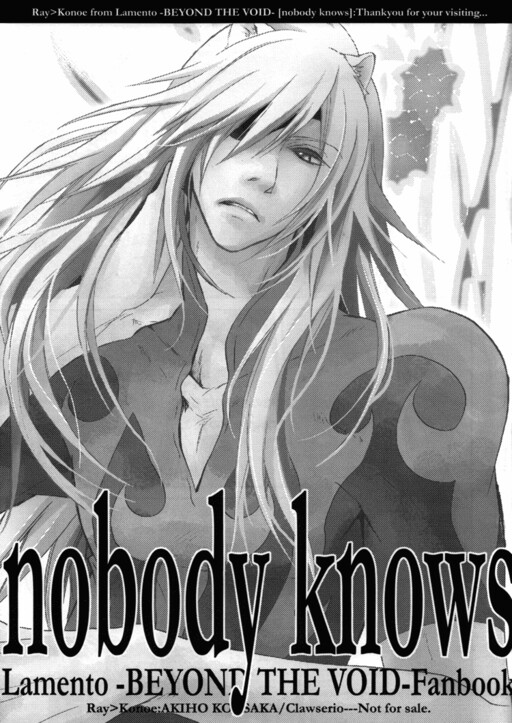Lamento – Nobody Knows (Doujinshi)