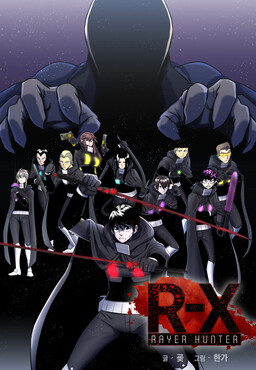 R-X: RAYER HUNTER