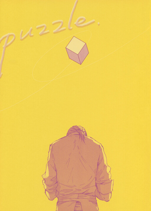 Kuroko's Basketball - Puzzle (Doujinshi)