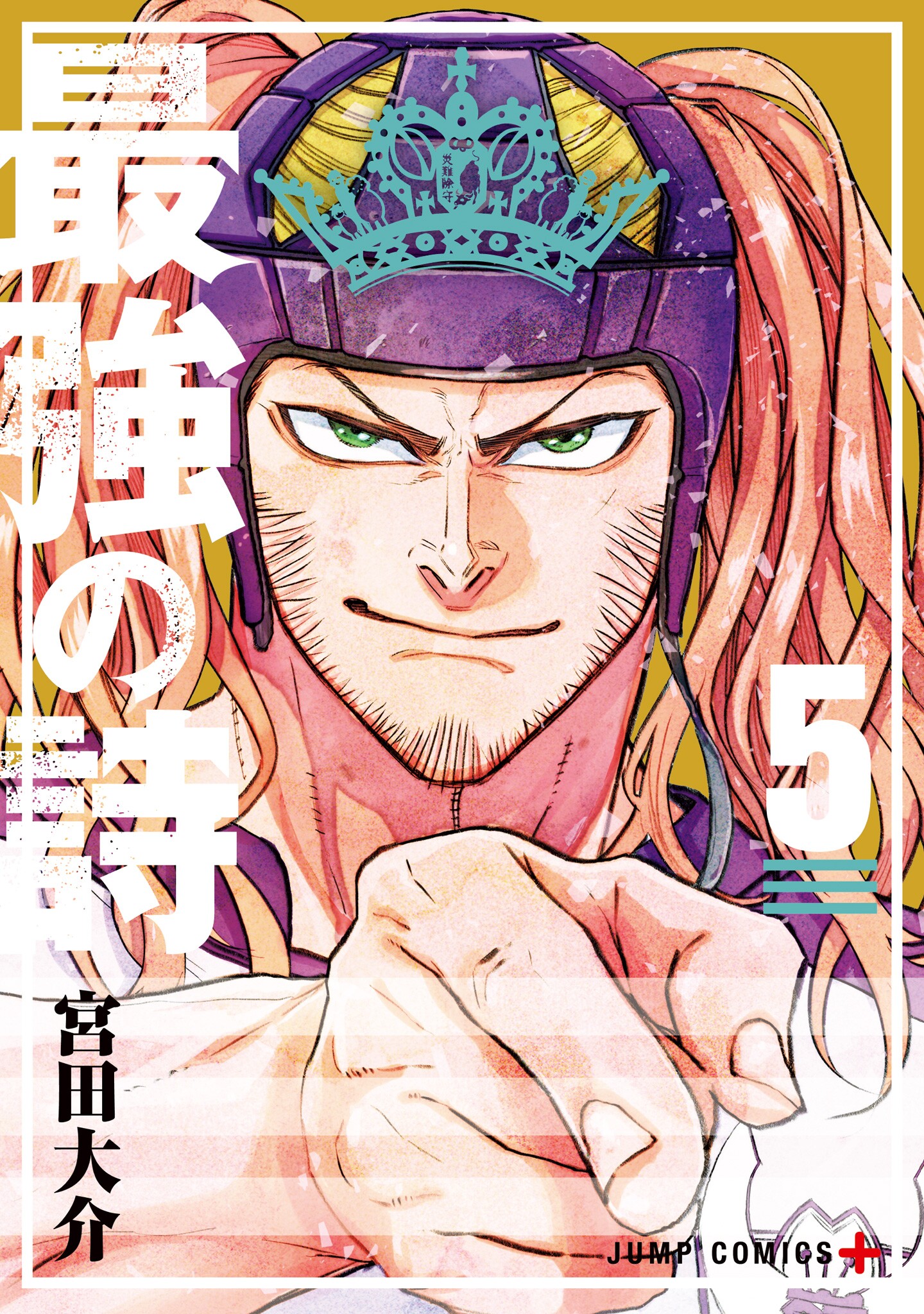 Manga cover