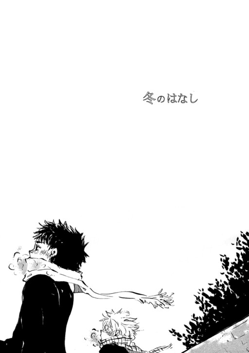 Ookiku Furikabutte - A Winter's Tale (Doujinshi)