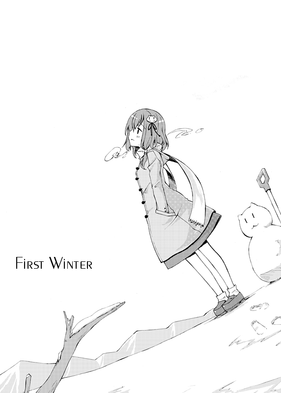 Touhou – First Winter (Doujinshi)