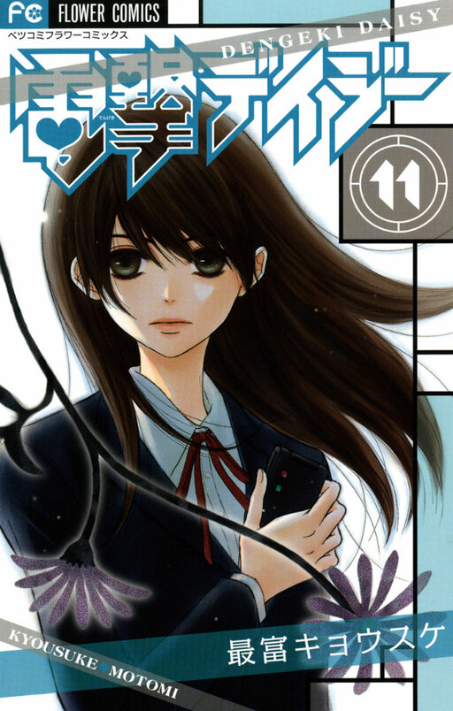 Tome 11