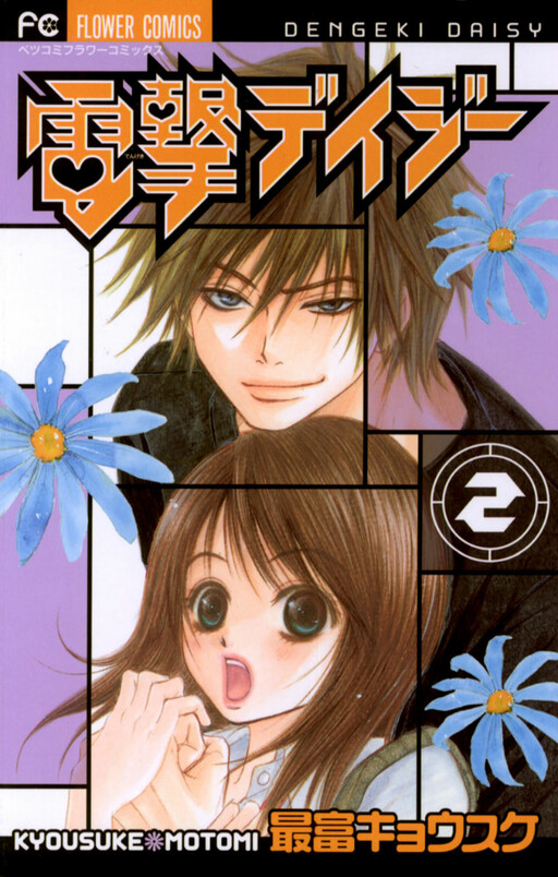 Tome 2