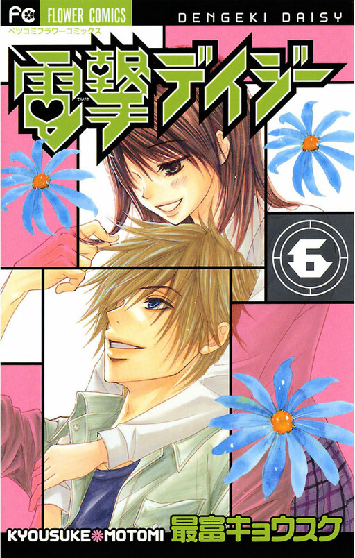 Tome 6