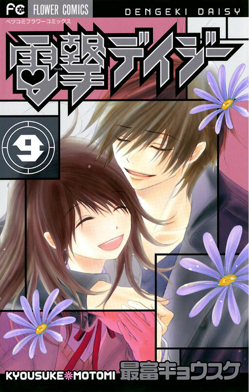 Tome 9