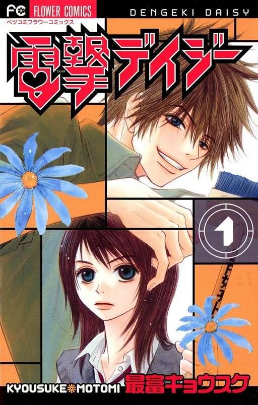 Tome 1